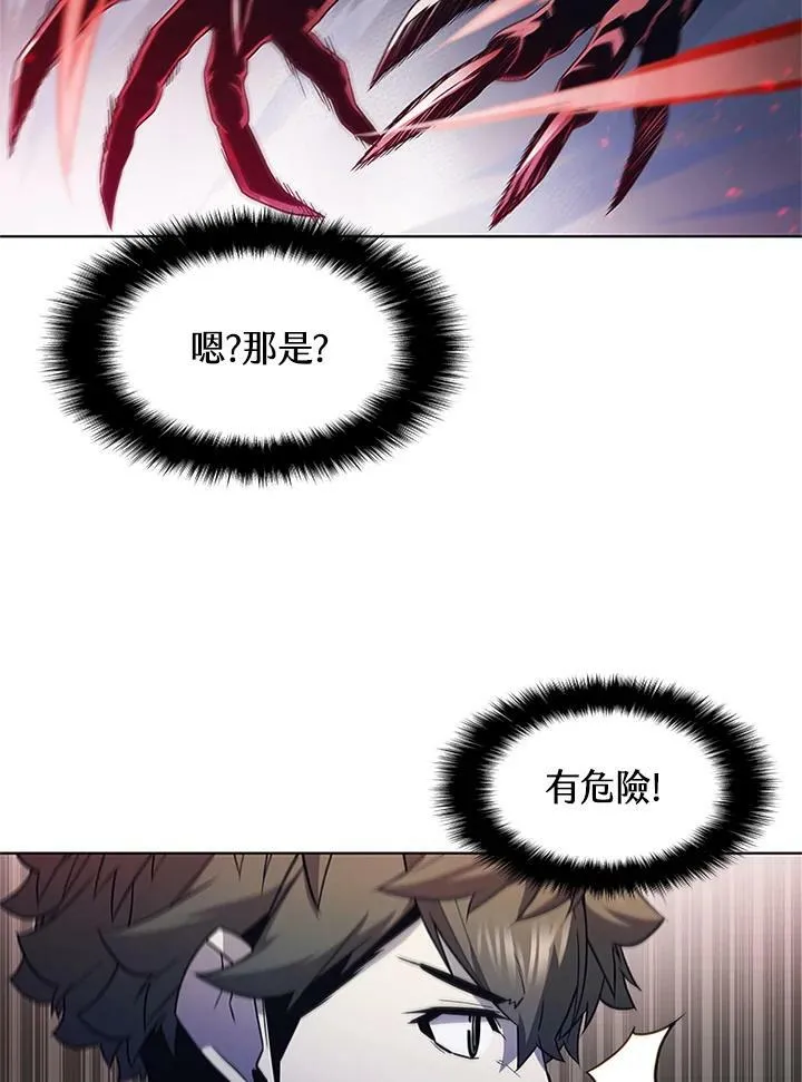 第67话 第54页
