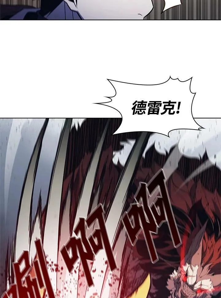 第67话 第55页
