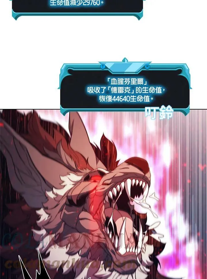 第67话 第57页