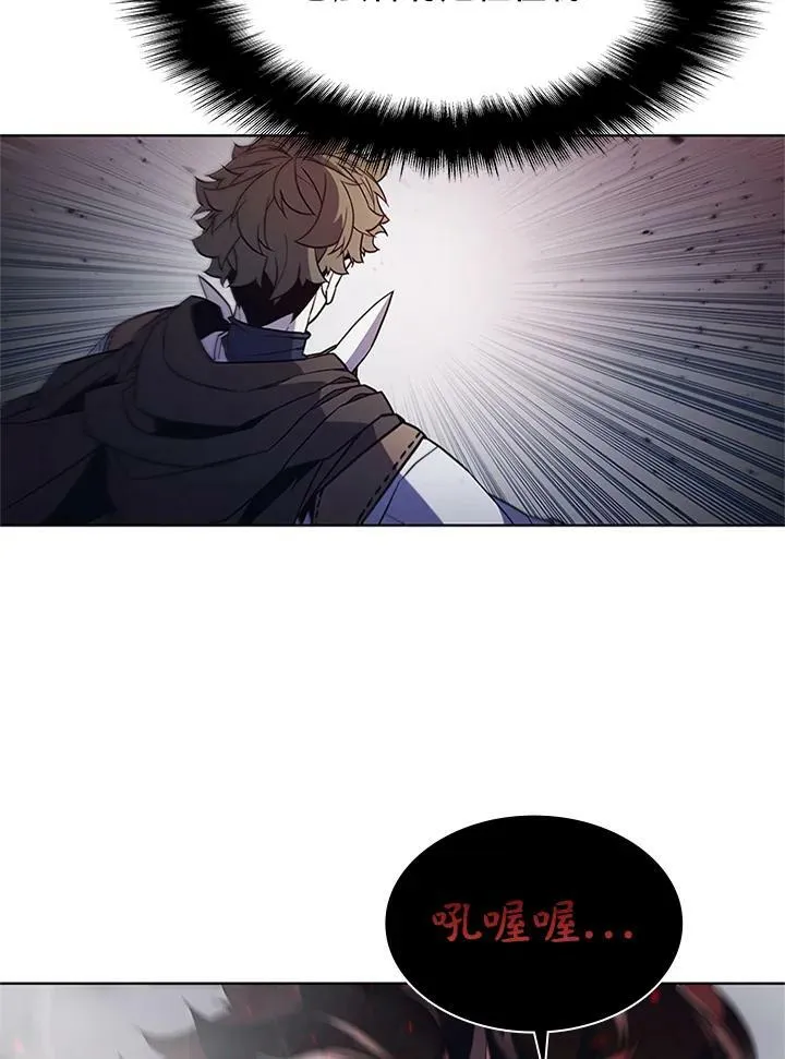 第67话 第59页