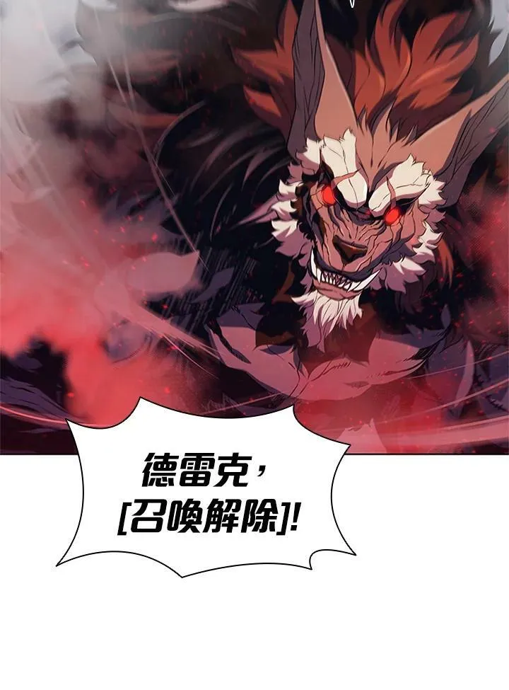 第67话 第60页