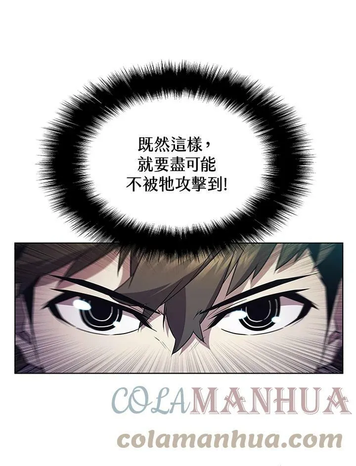 第67话 第61页