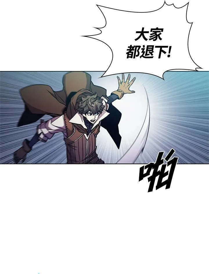第67话 第62页