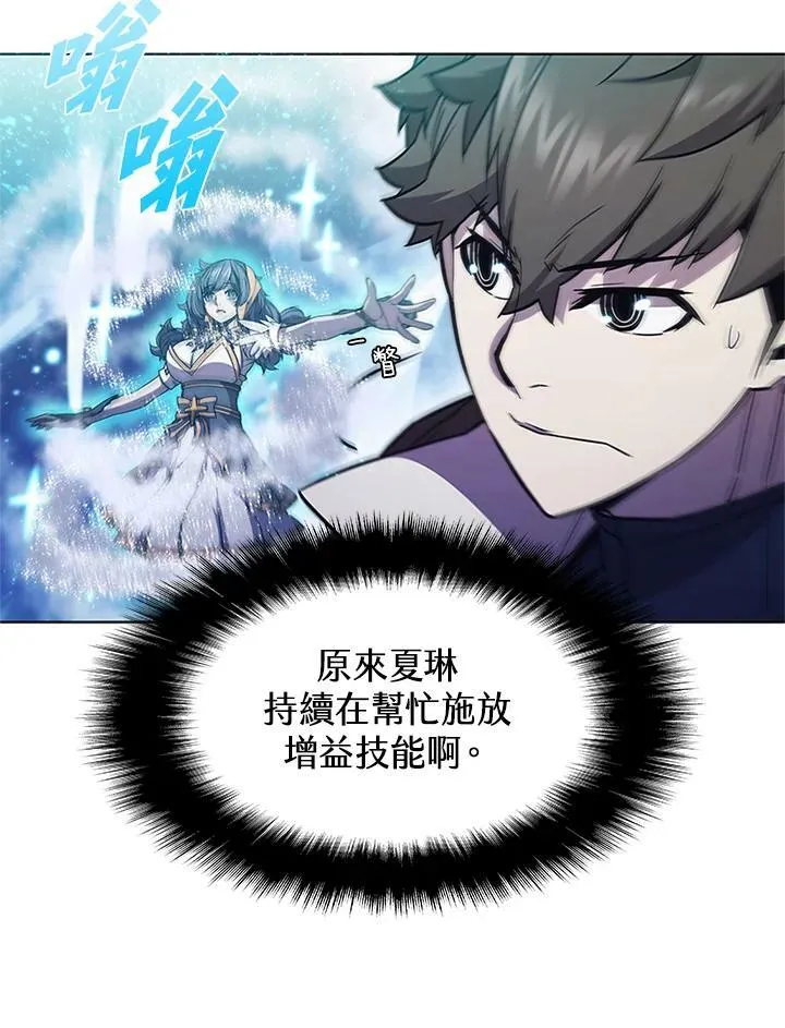 第67话 第63页