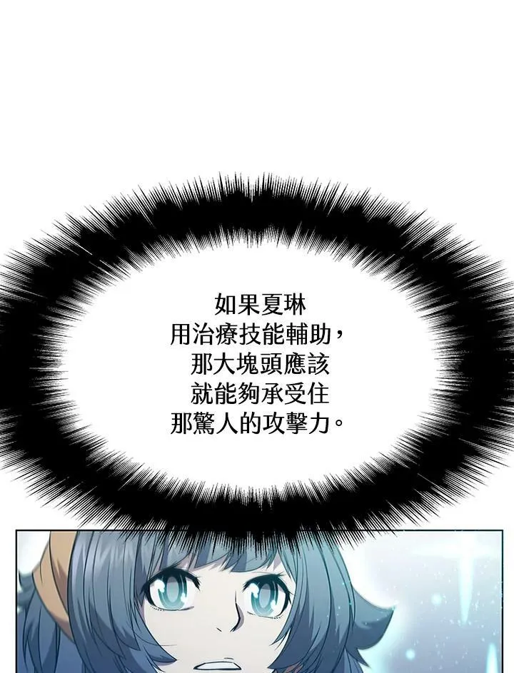 第67话 第64页