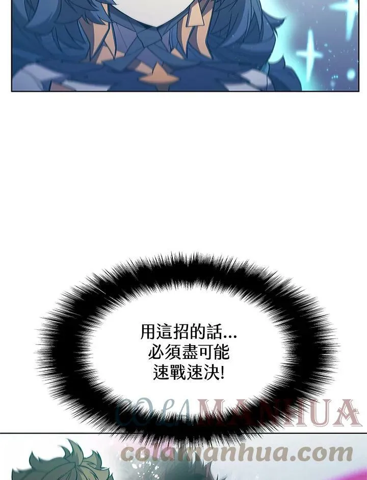 第67话 第65页