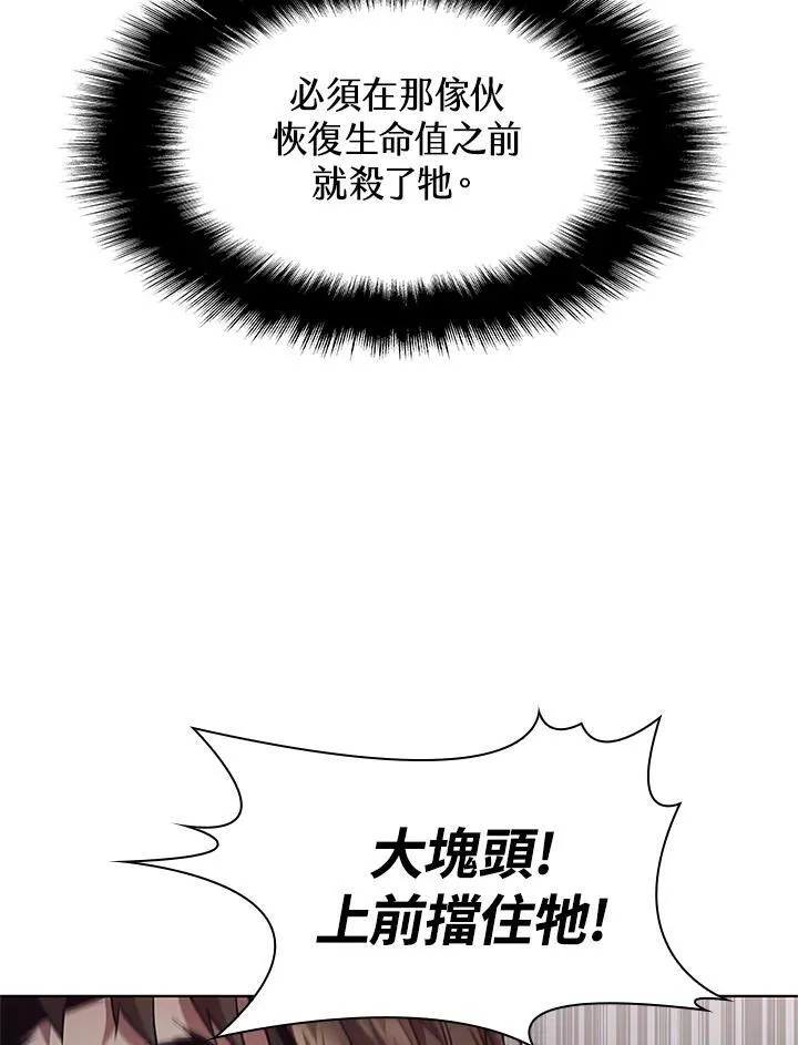 第67话 第67页