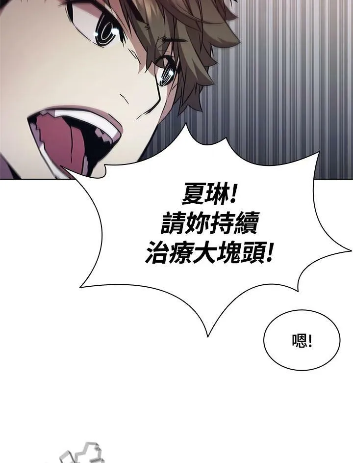 第67话 第68页