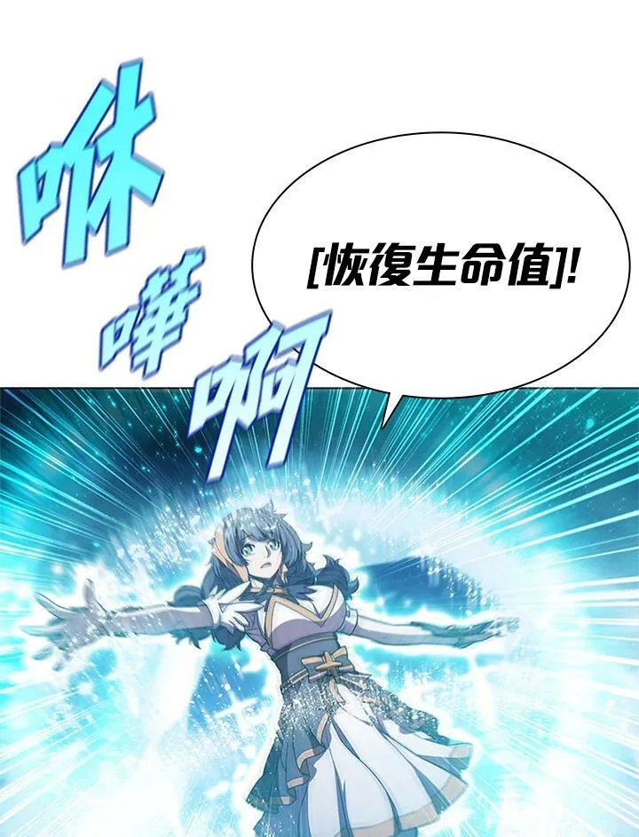 第67话 第70页