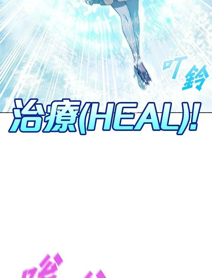 第67话 第71页