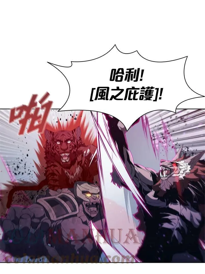 第67话 第73页