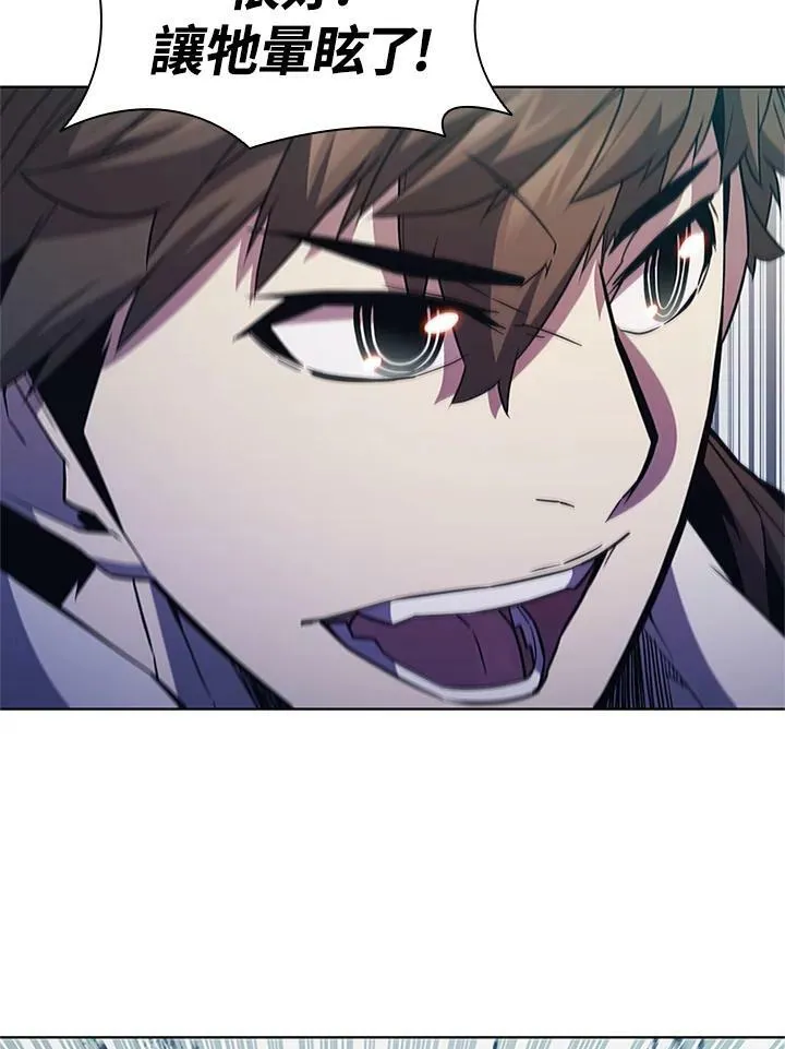 第67话 第76页
