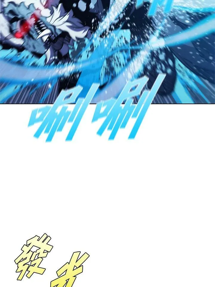 第67话 第79页