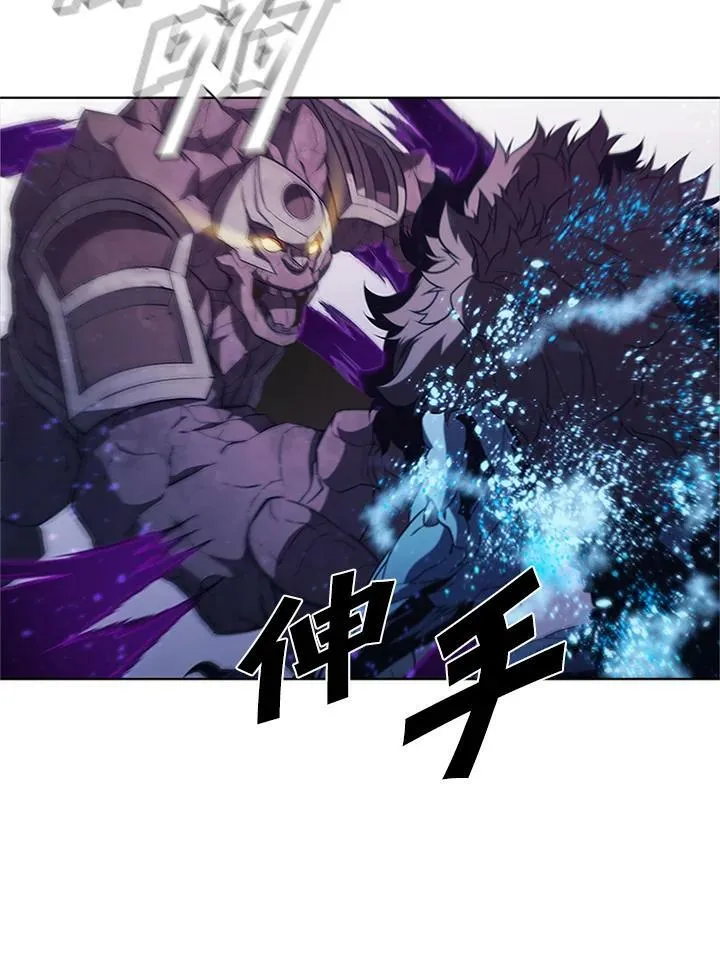 第67话 第82页