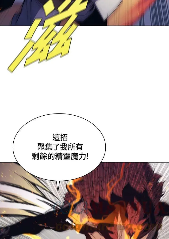 第67话 第85页