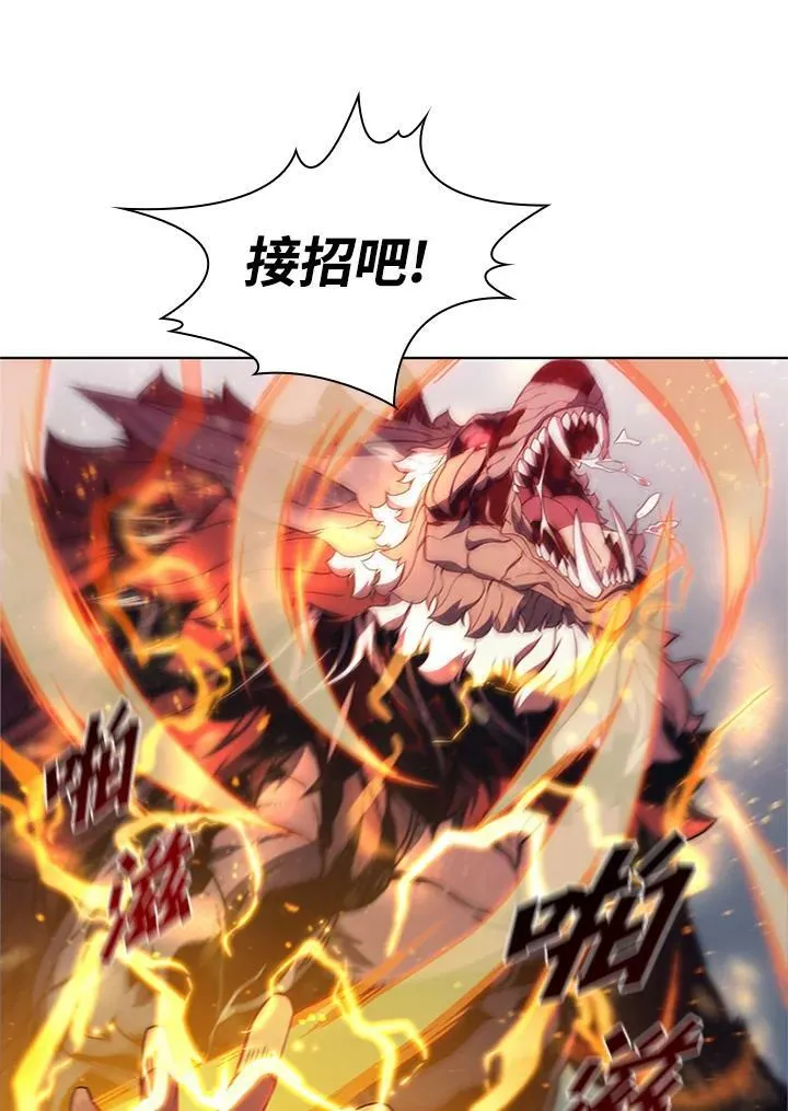 第67话 第87页