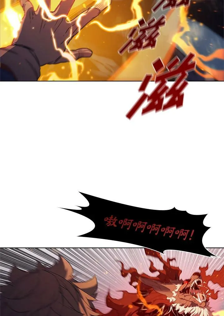 第67话 第88页