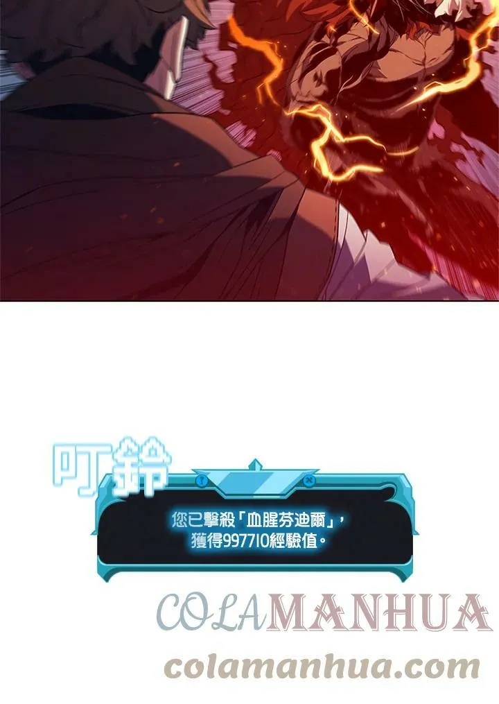 第67话 第89页