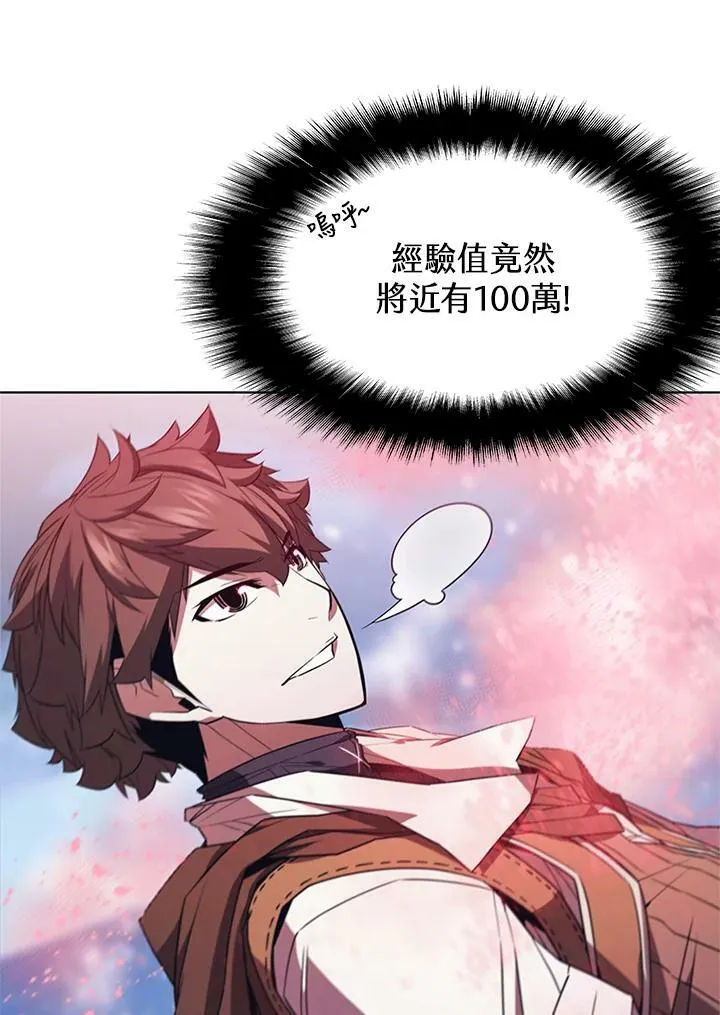 第67话 第90页