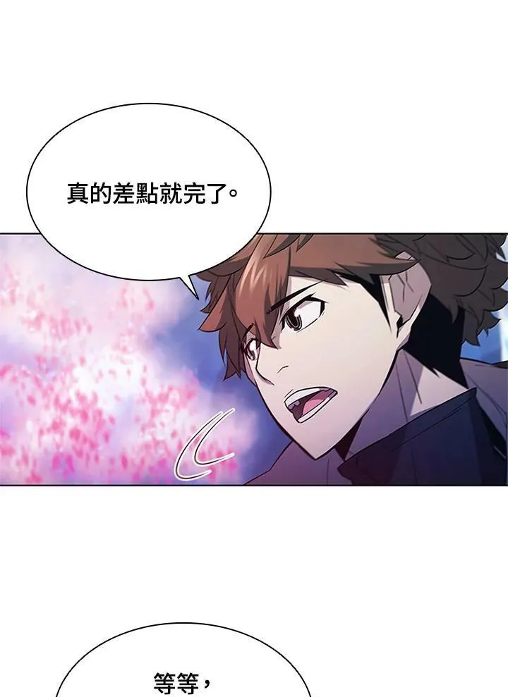 第67话 第92页