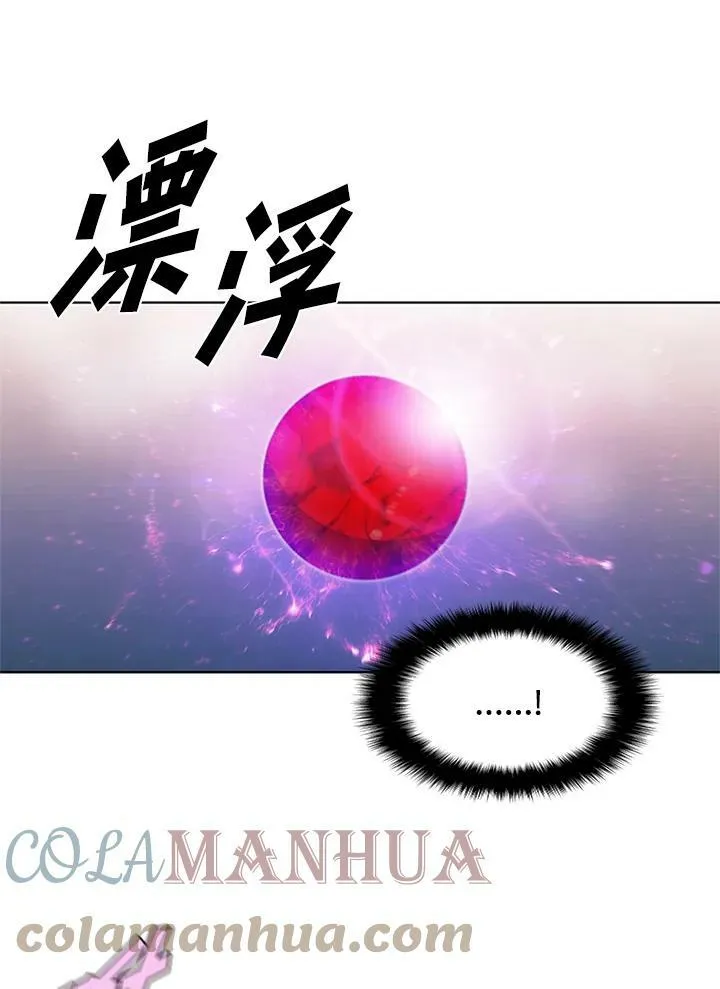 第67话 第97页