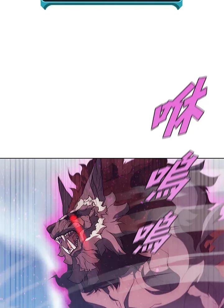 第67话 第99页