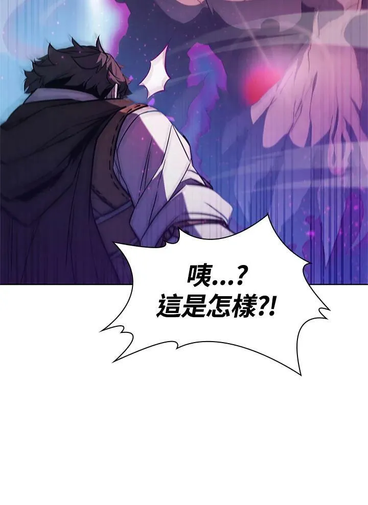 第67话 第100页
