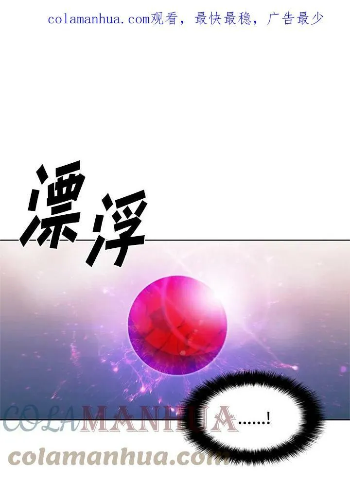 第68话 第1页