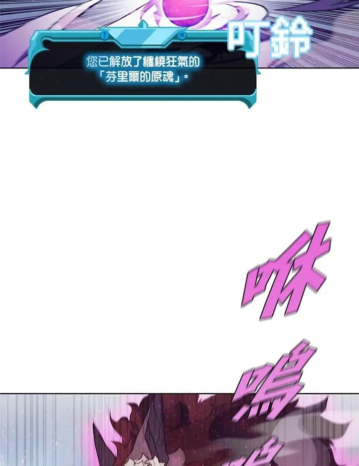 第68话 第3页
