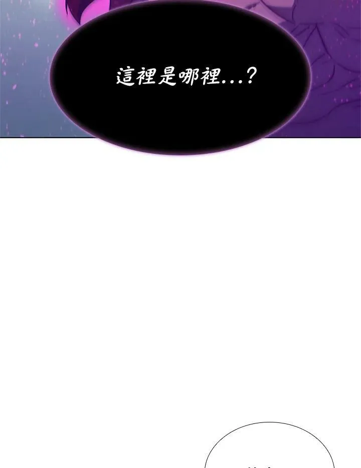 第68话 第6页