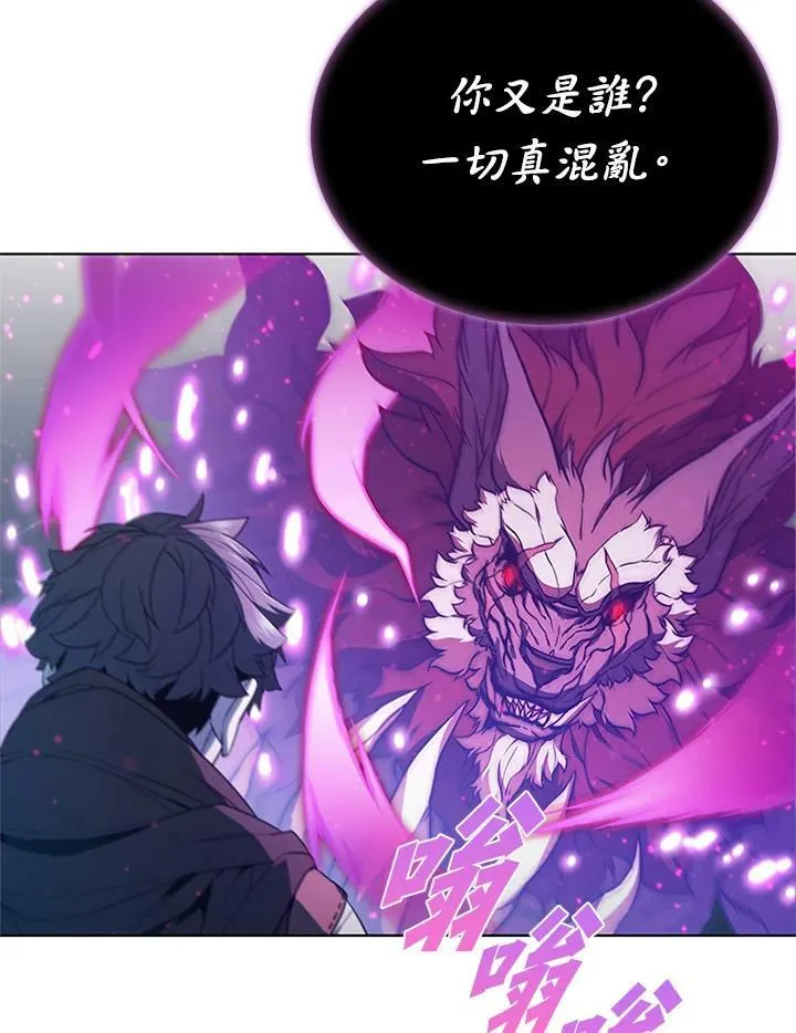 第68话 第8页