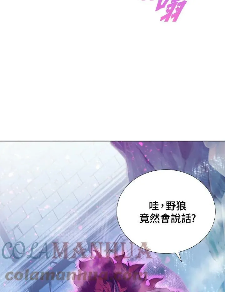 第68话 第9页