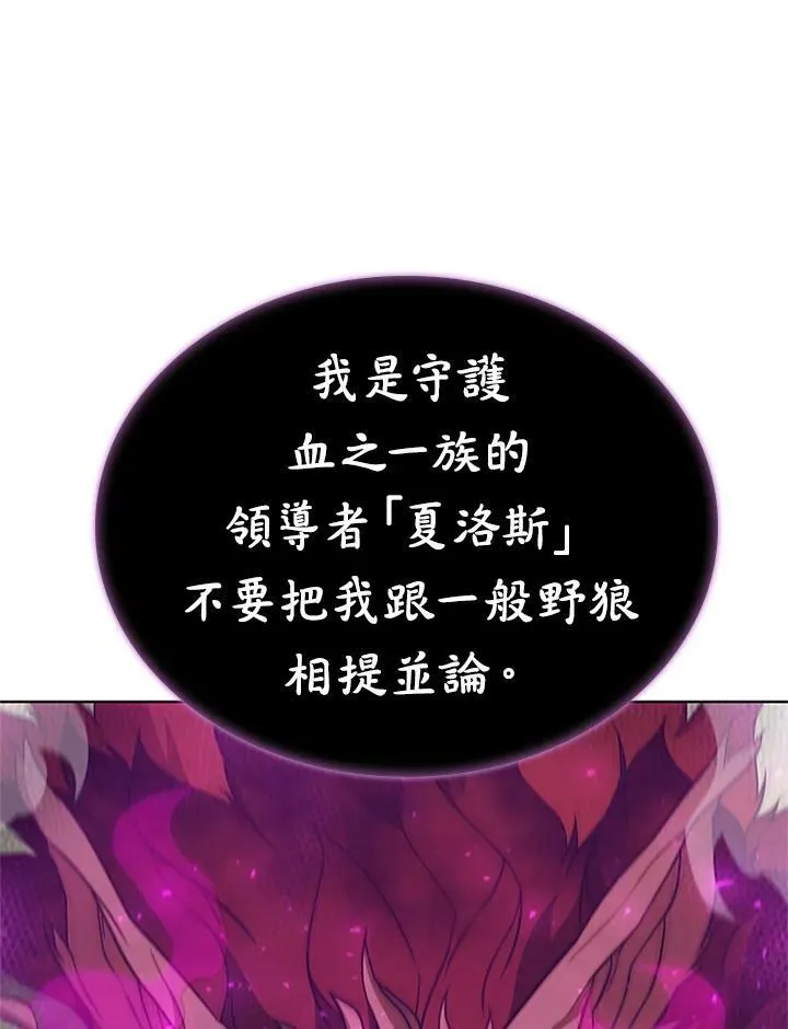 第68话 第11页