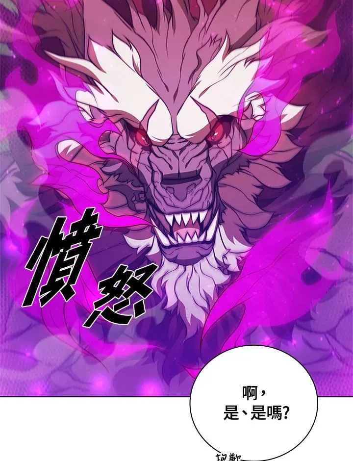 第68话 第12页