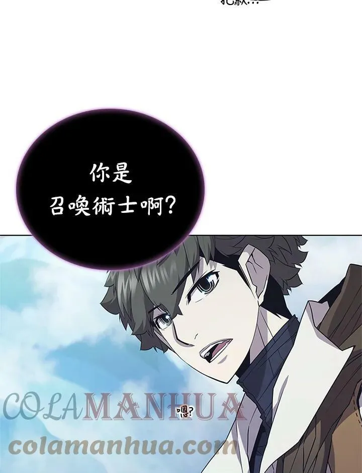 第68话 第13页