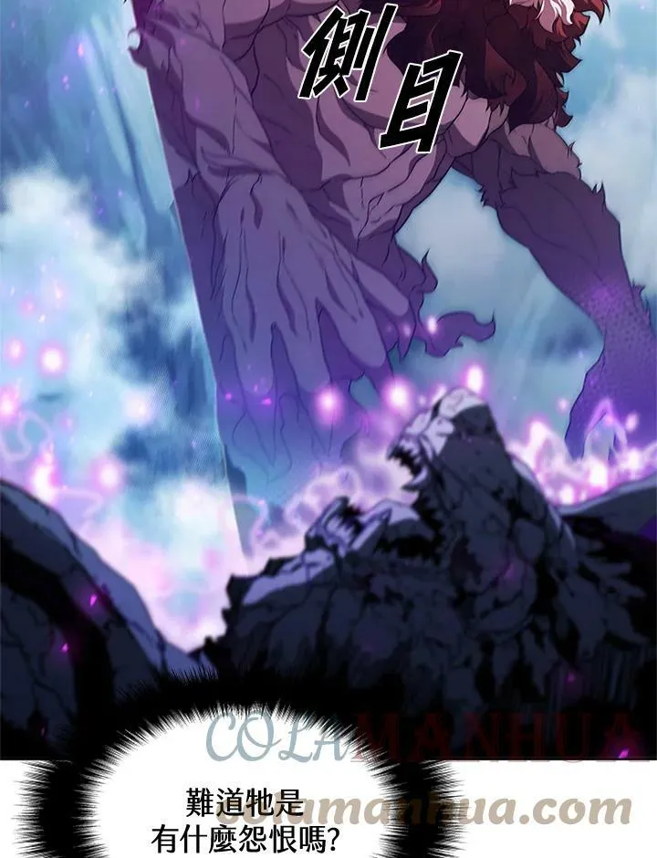 第68话 第17页
