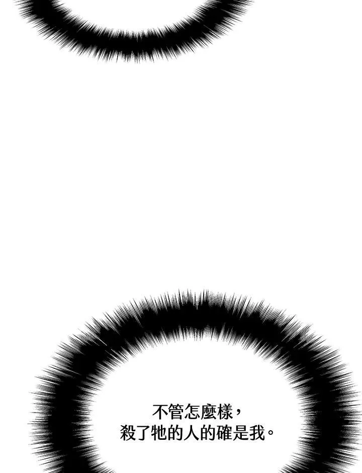 第68话 第18页
