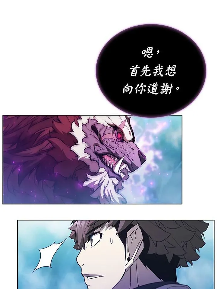 第68话 第20页