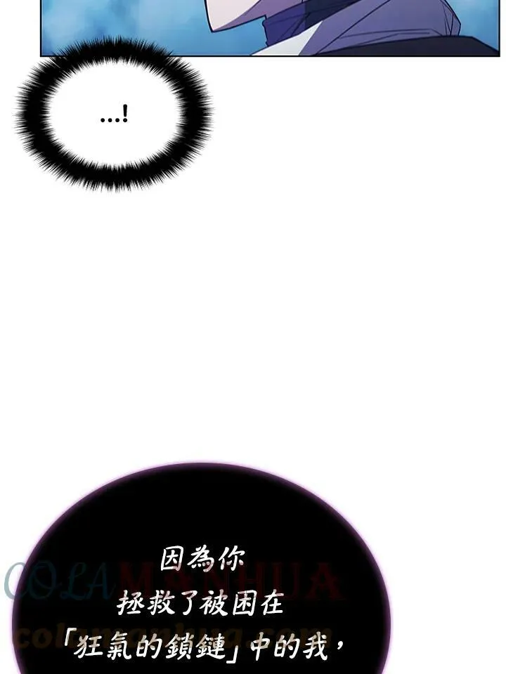 第68话 第21页