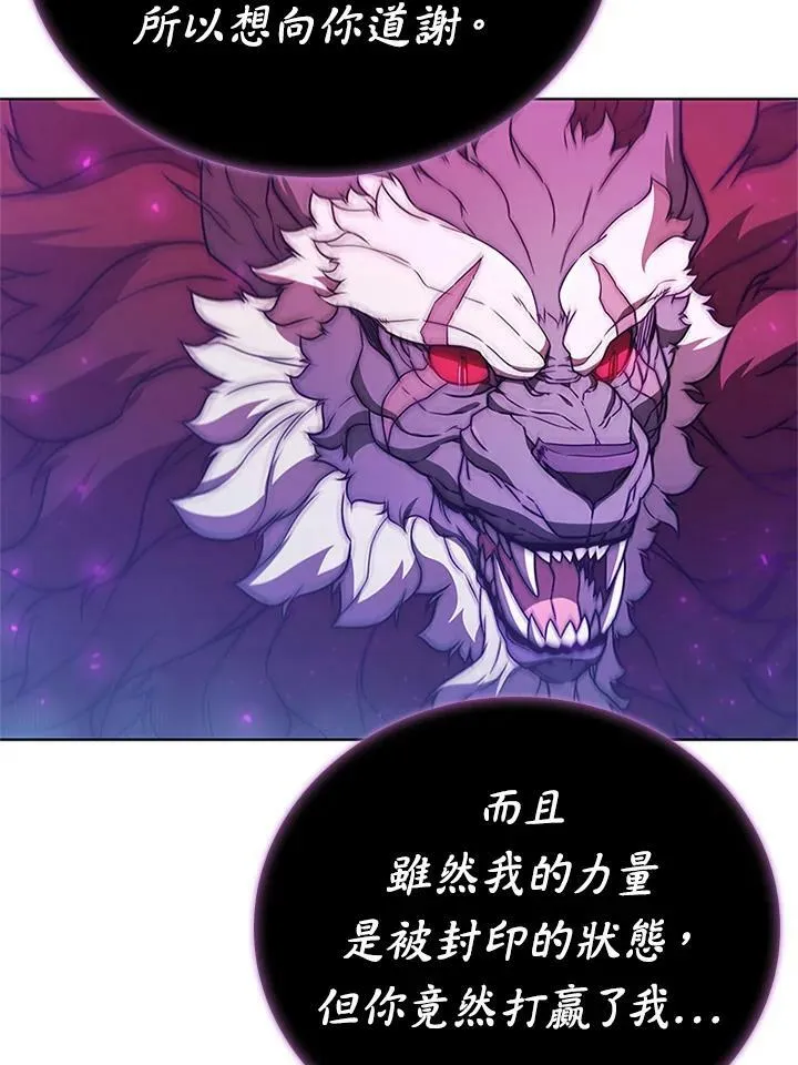 第68话 第22页