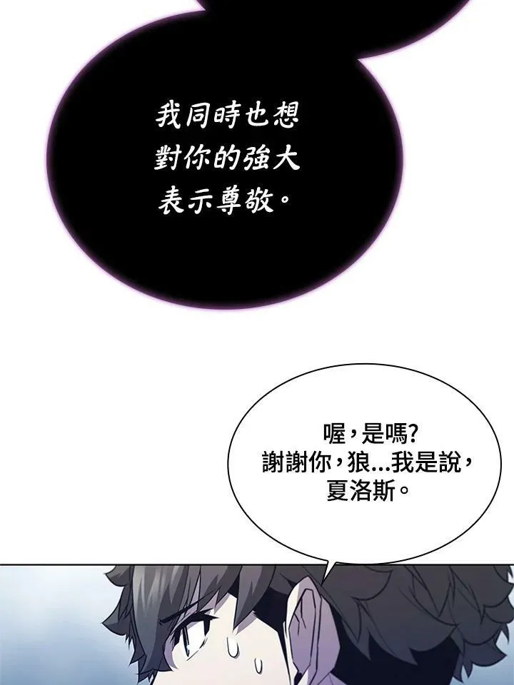 第68话 第23页