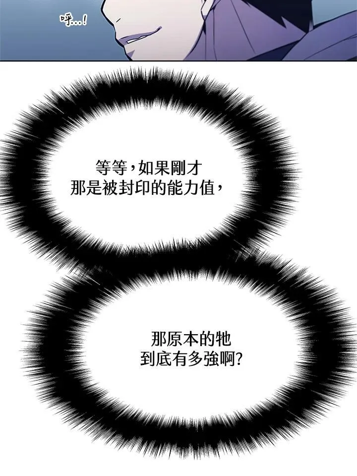 第68话 第24页