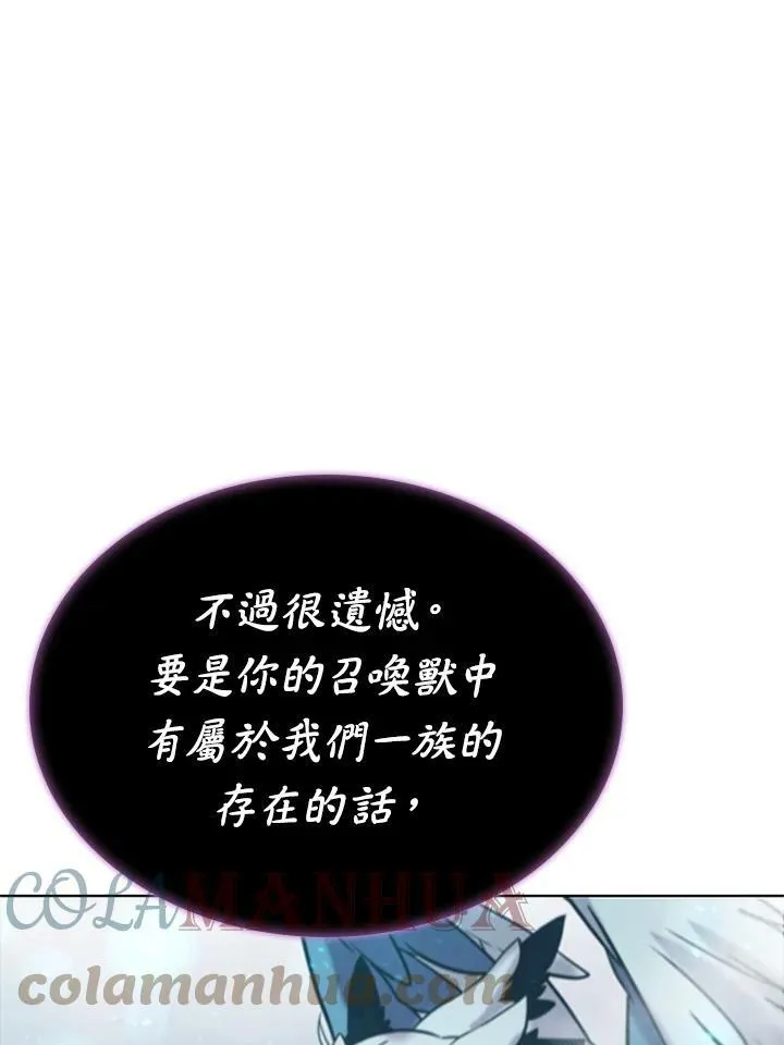 第68话 第25页