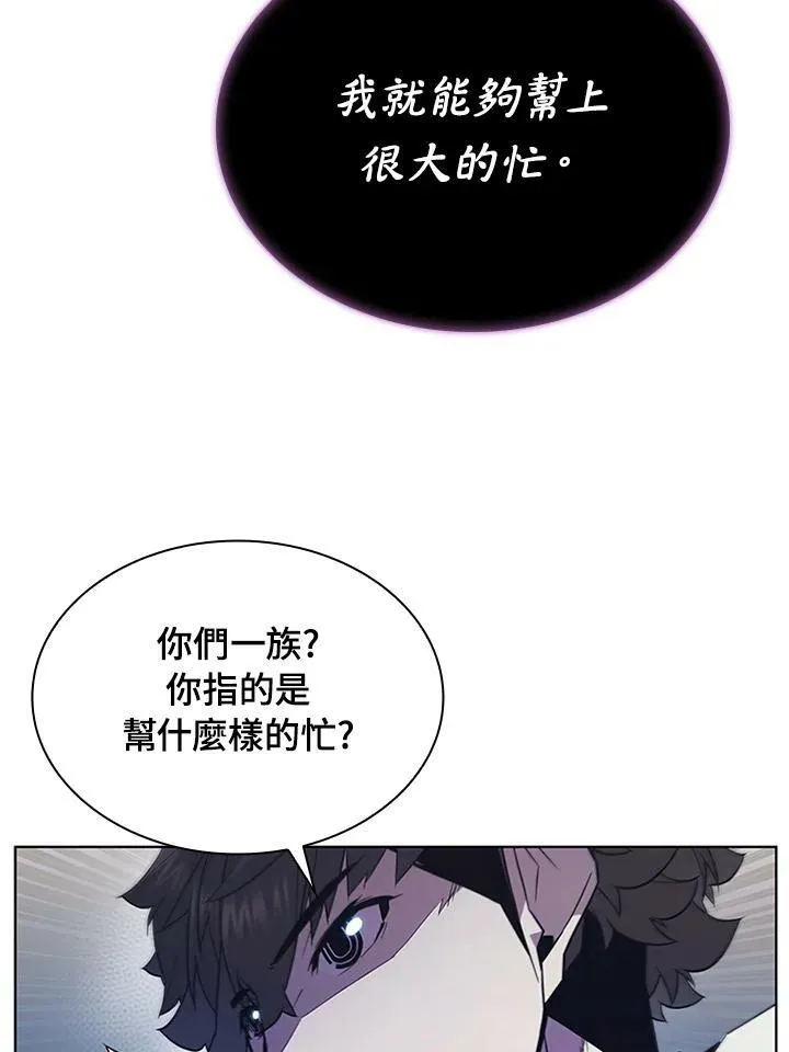 第68话 第27页