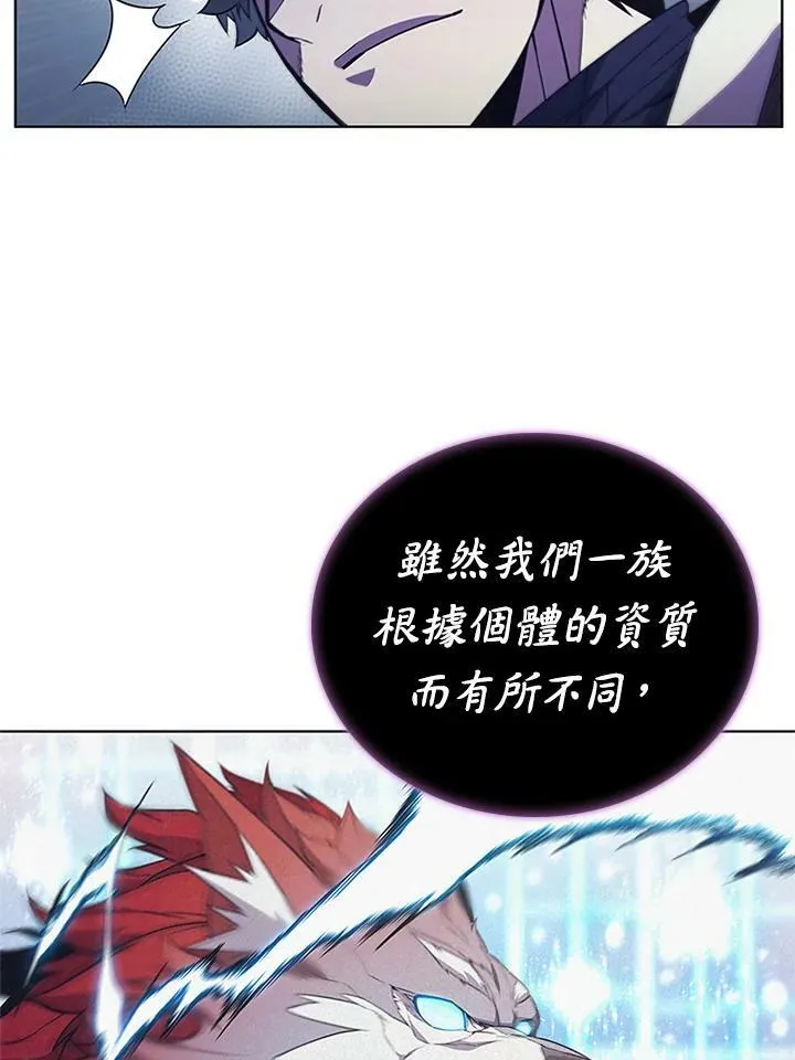 第68话 第28页