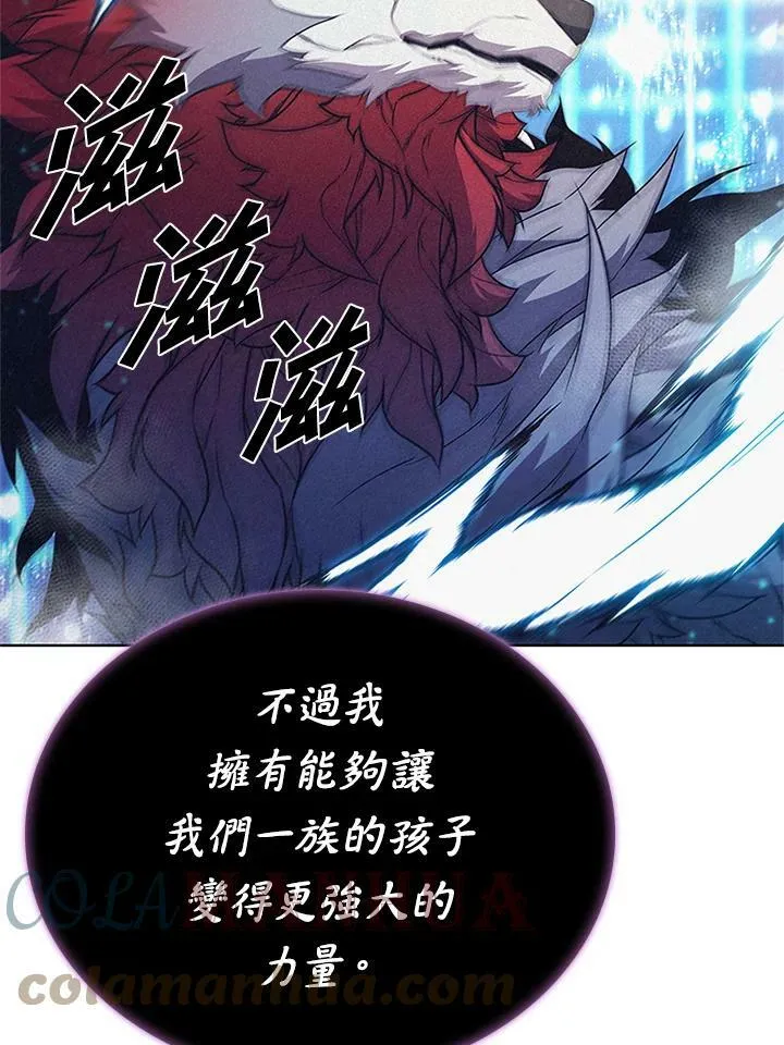 第68话 第29页
