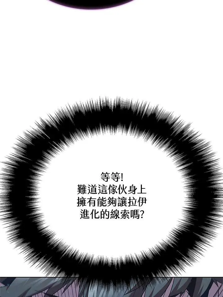 第68话 第30页