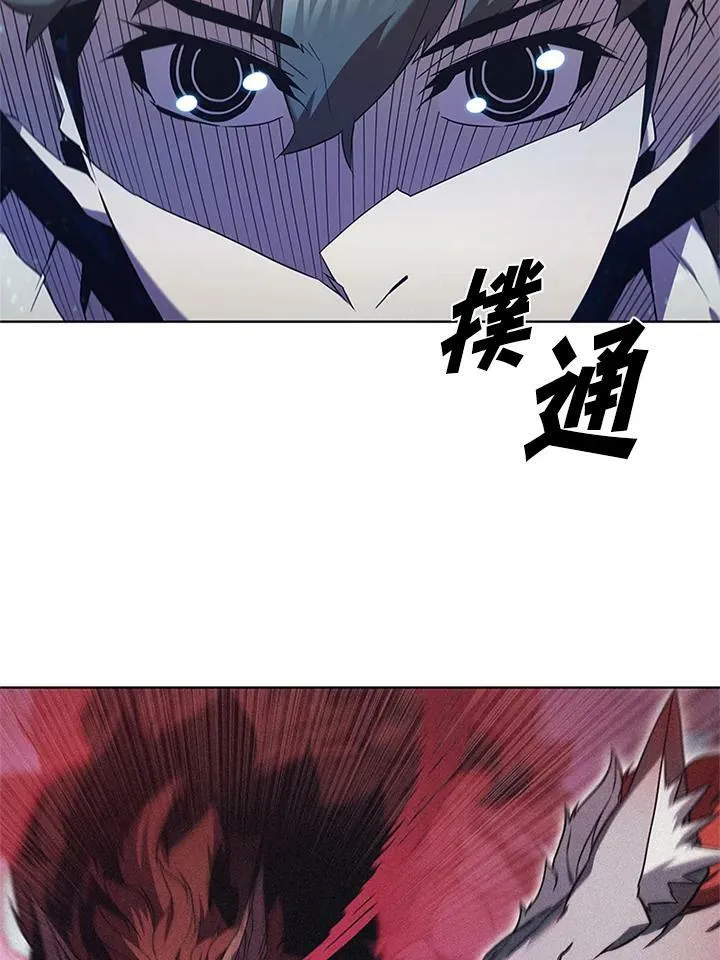 第68话 第31页