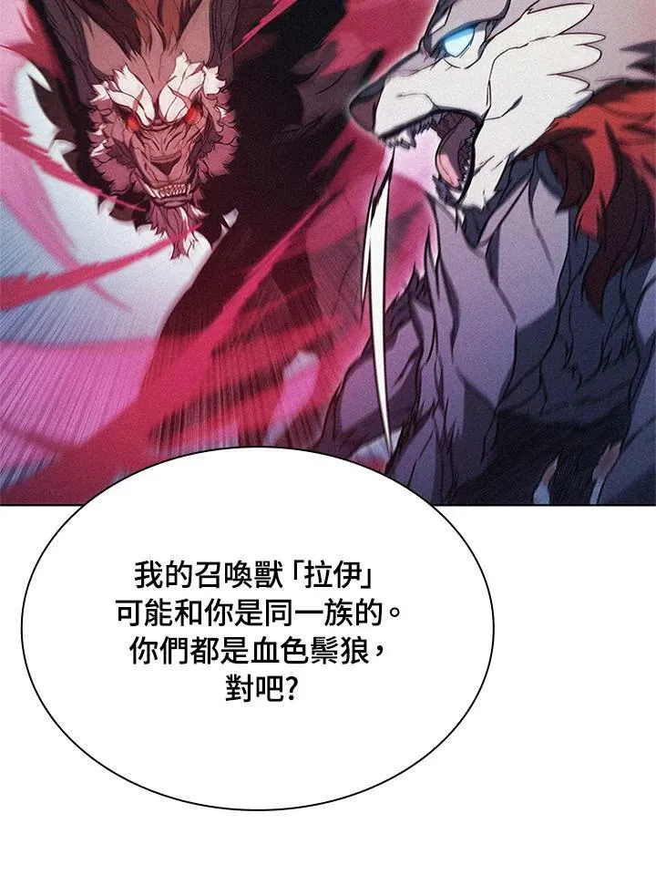 第68话 第32页
