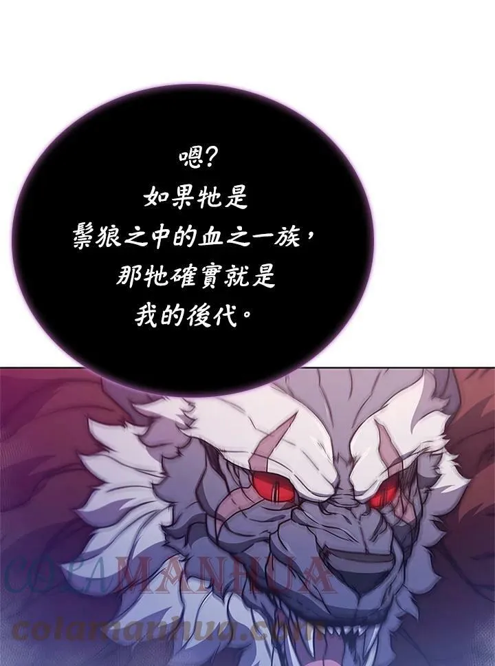 第68话 第33页